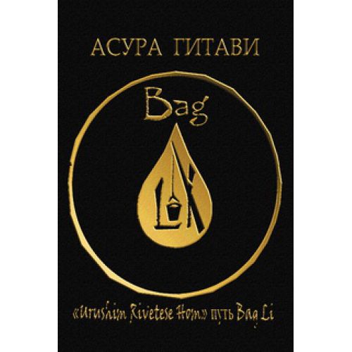 Евгений Лебедев Давайте Лечить Рак Купить Киев