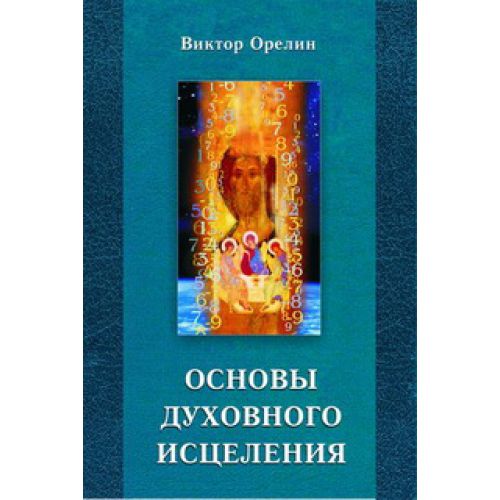 Тренинг Остроумия Тесты Тосты В П Шейнов