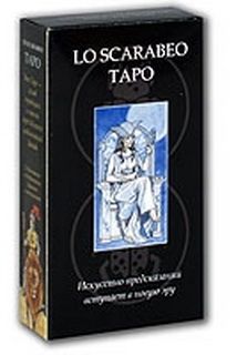 Таро Lo Scarabeo (Скарабей)